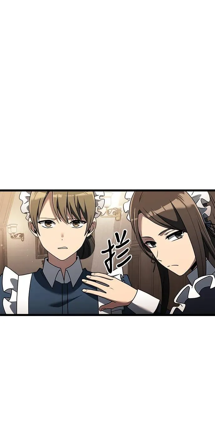 第47话66