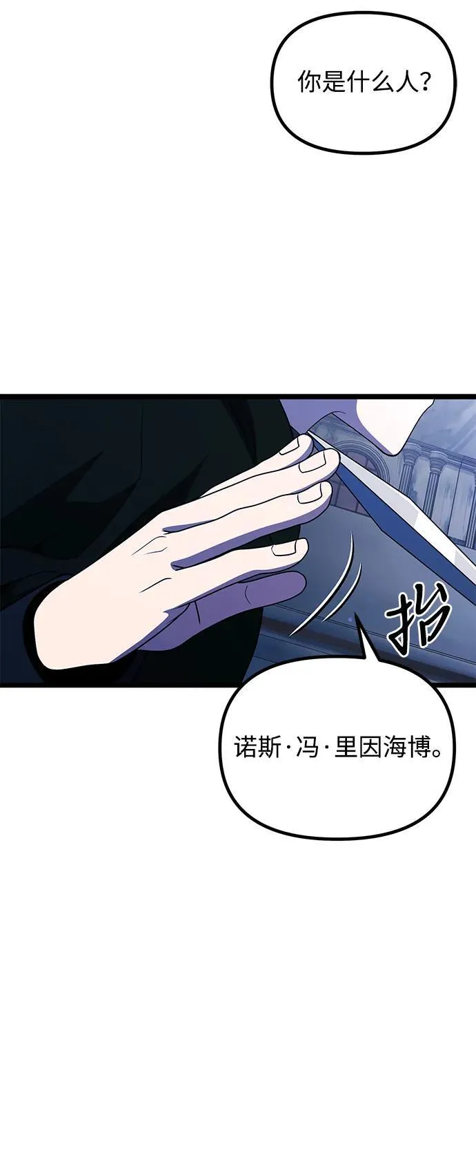 第43话94