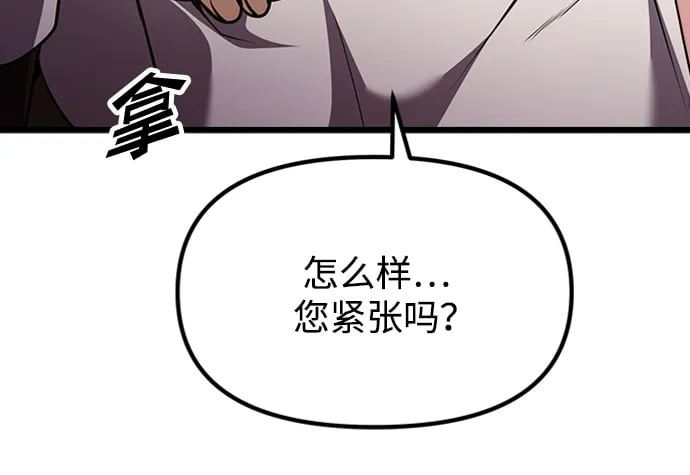 第16话7