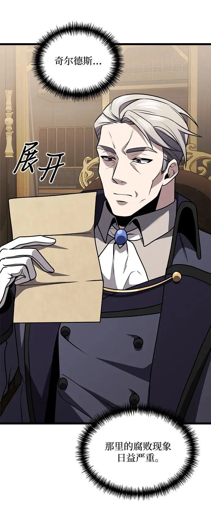 第31话67