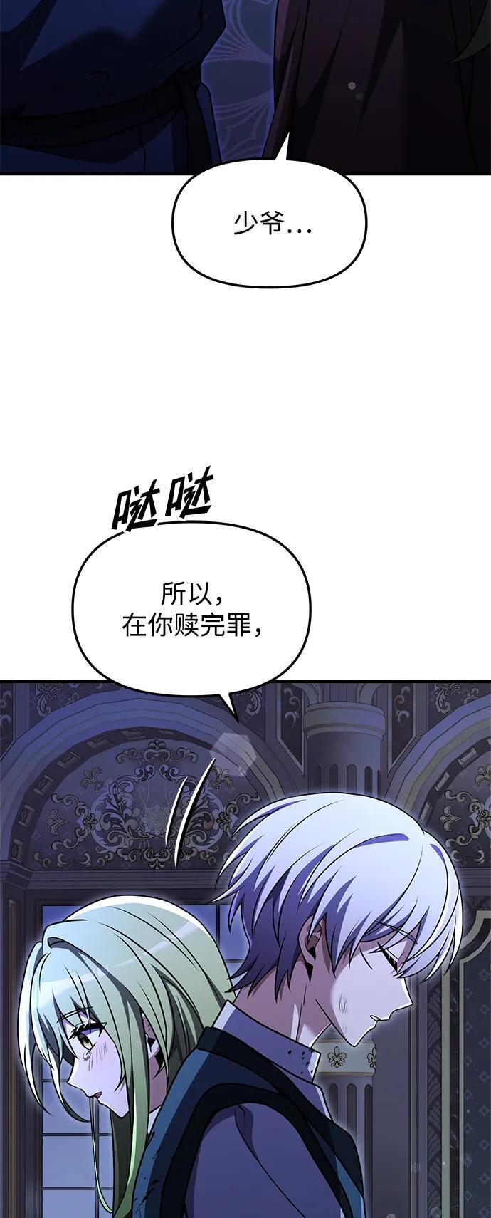 第19话65