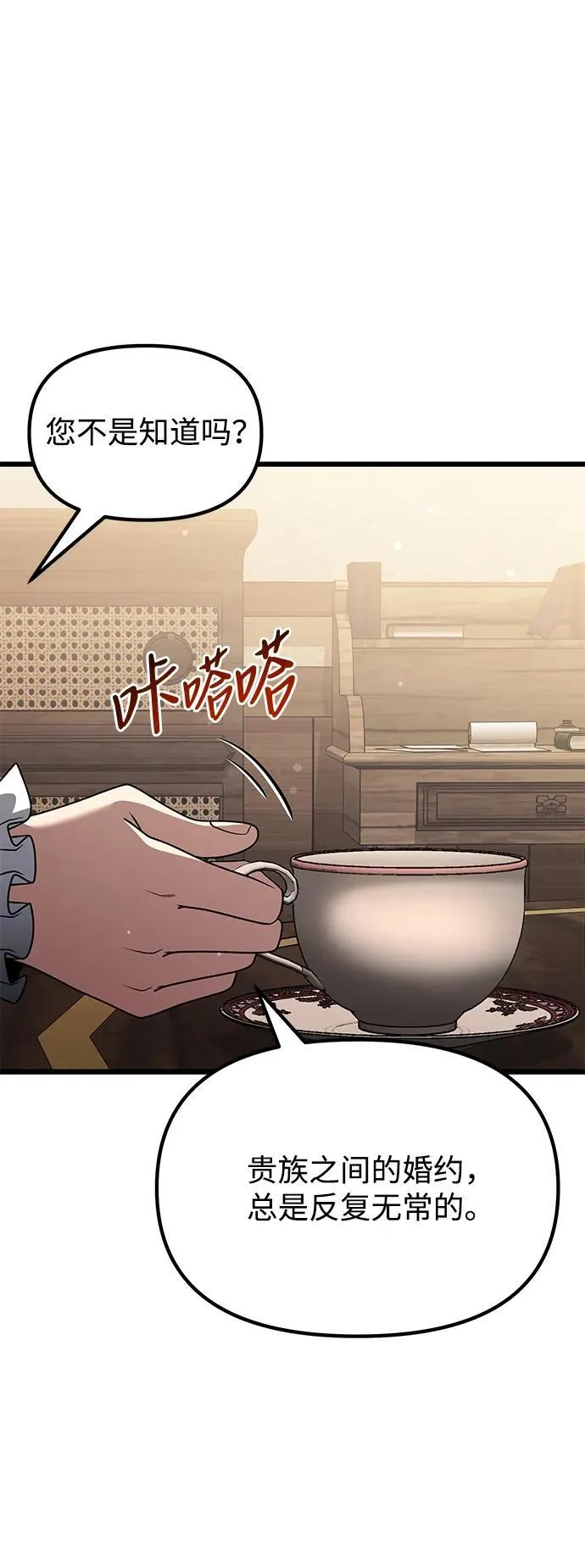 第51话30