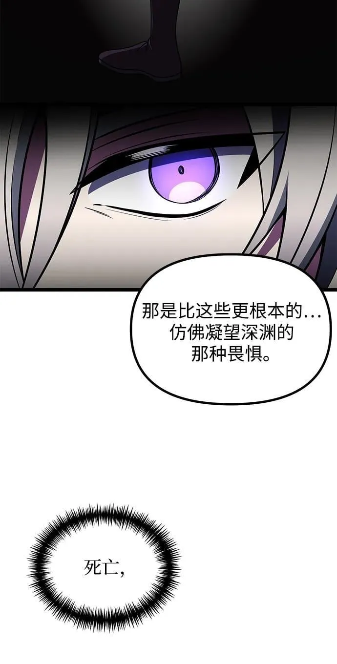 第35话83