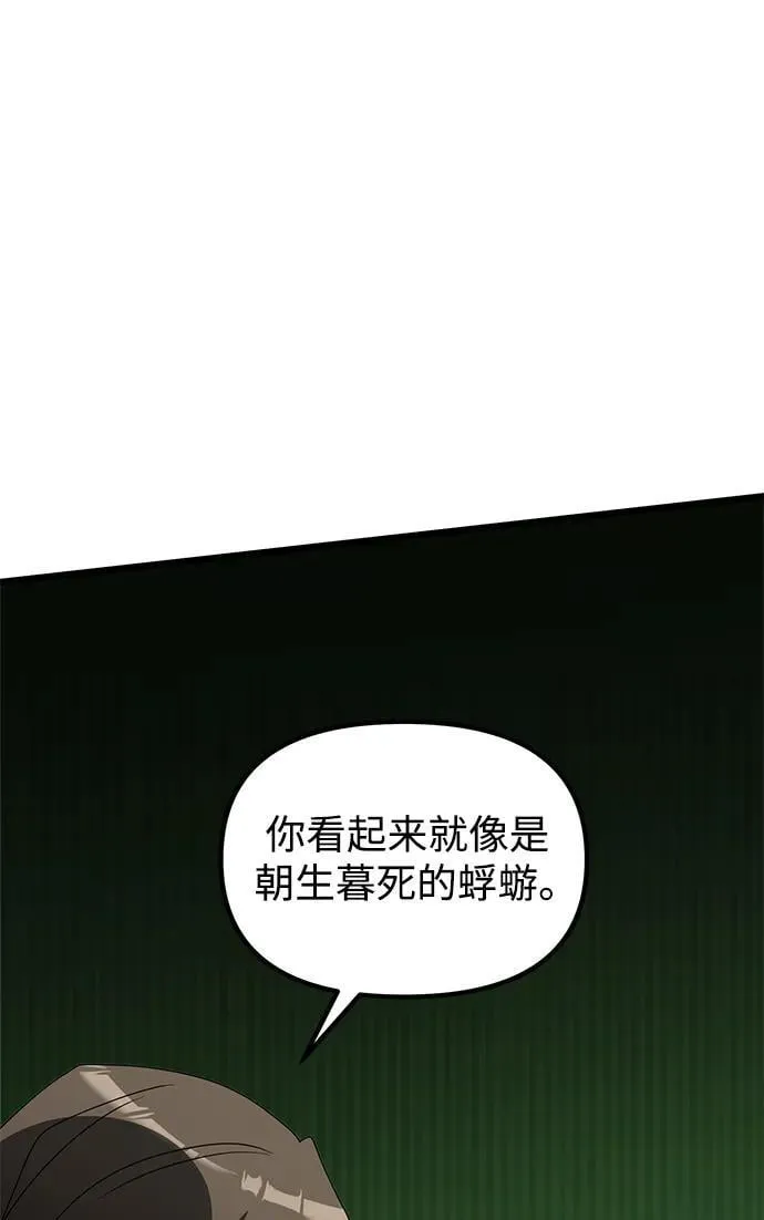 第56话101