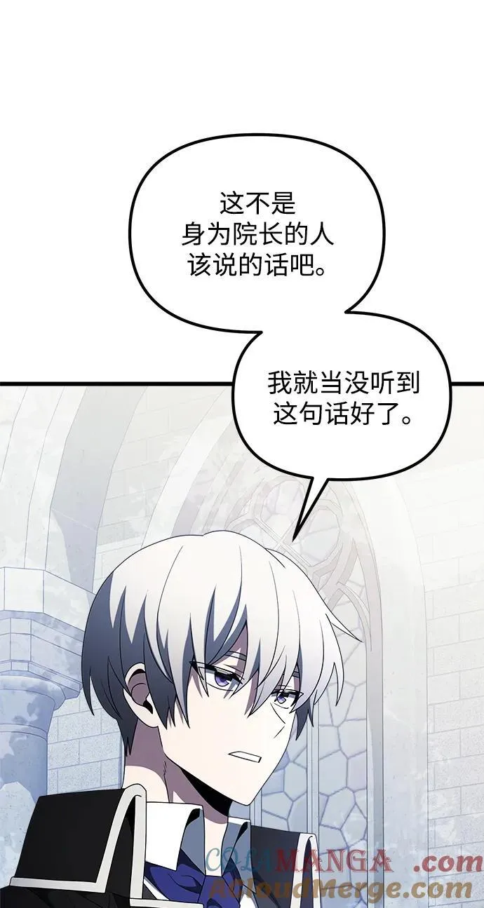 第52话32