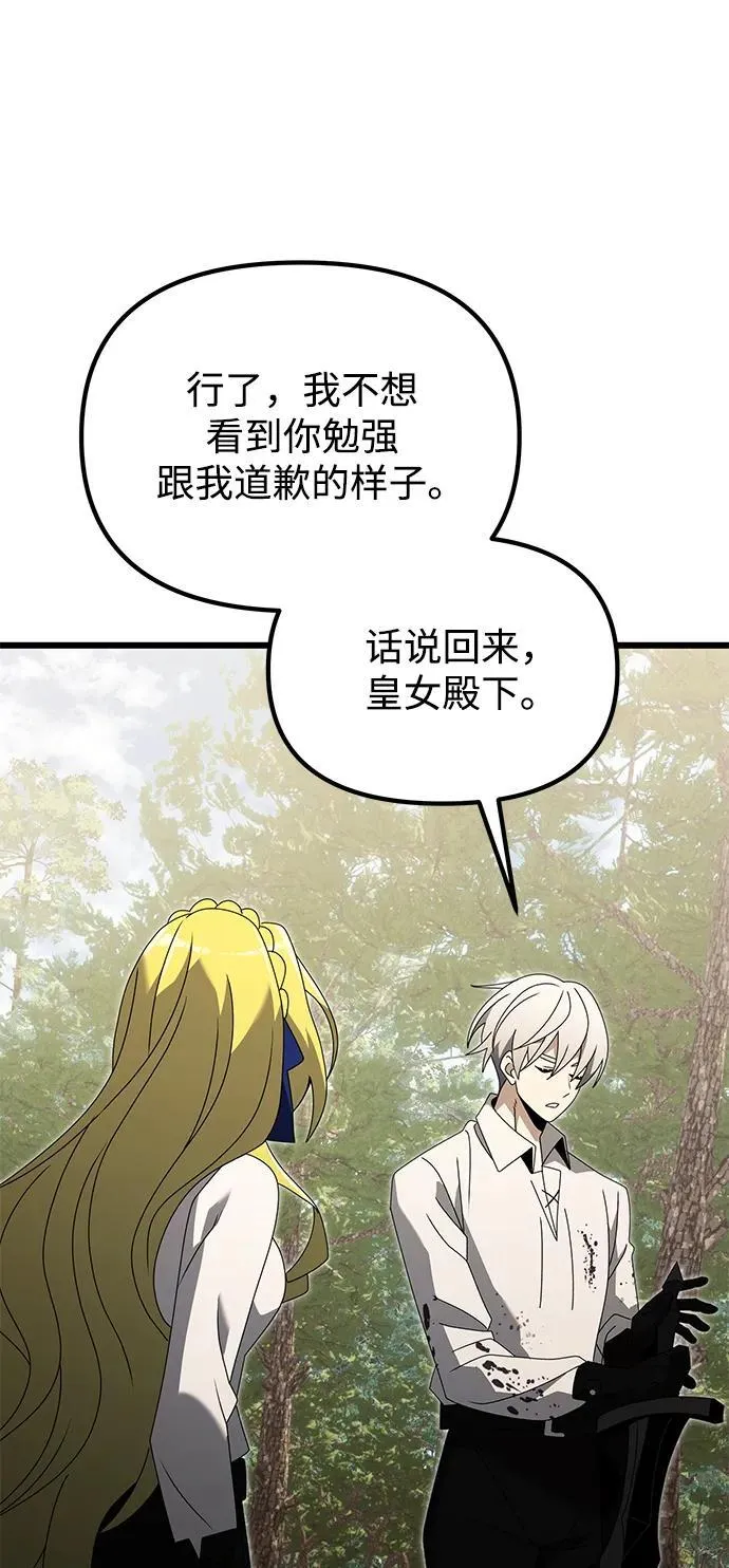 第59话109