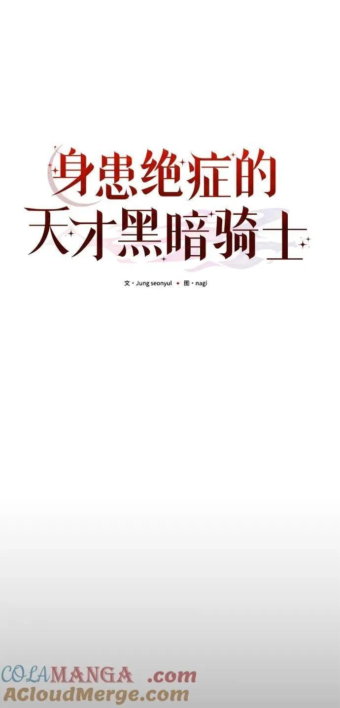 第66话44