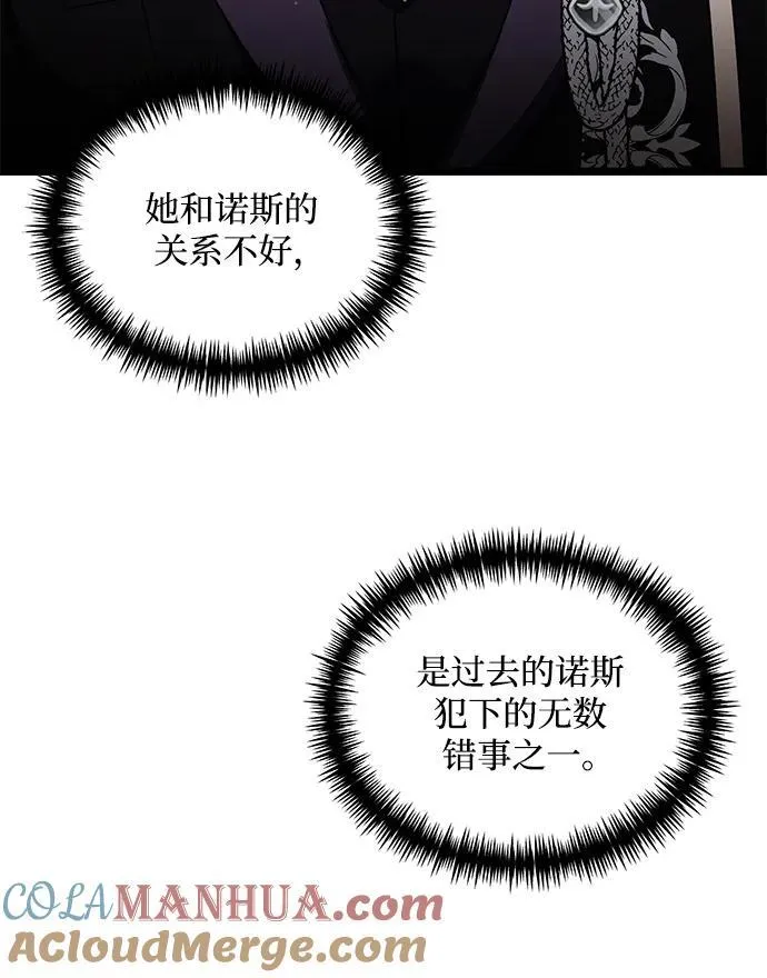 第37话18