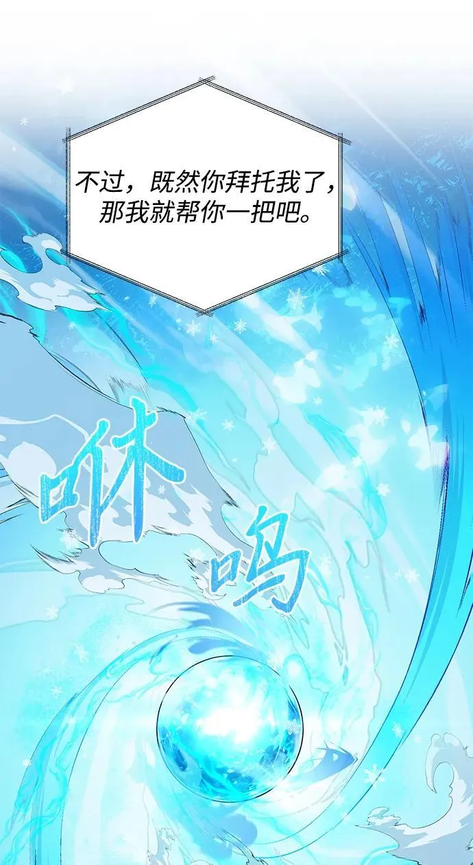 第70话38
