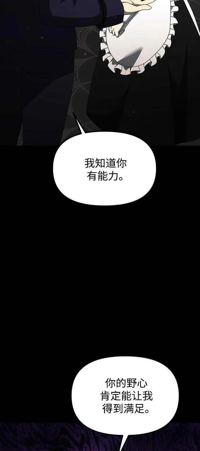 第56话31
