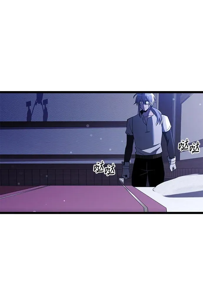 第44话10