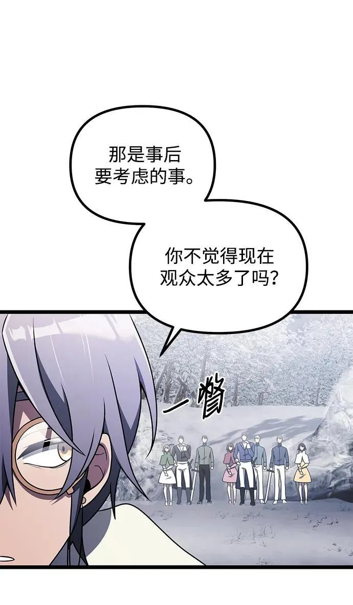 第41话70
