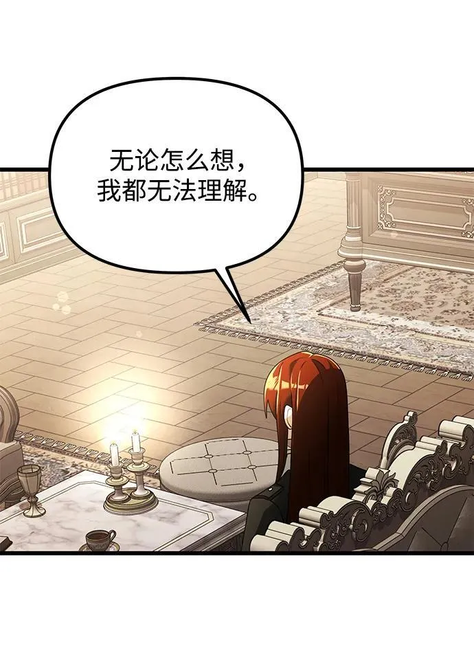 第65话50
