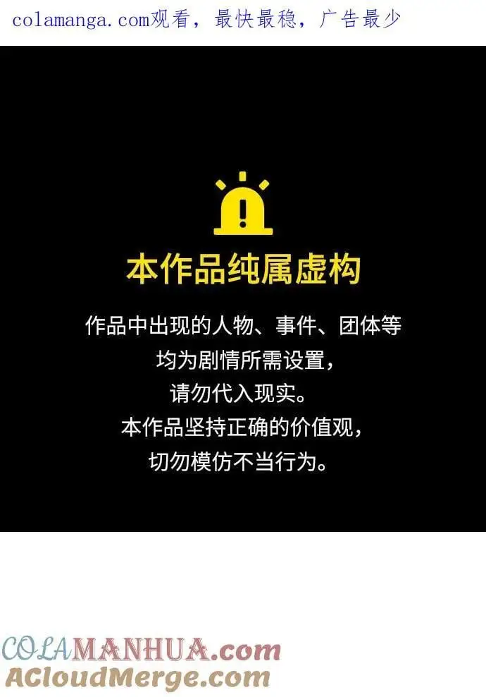 第29话0
