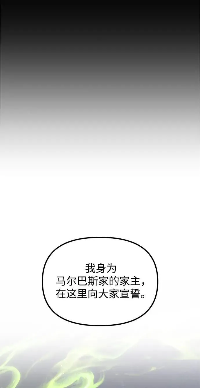第61话106