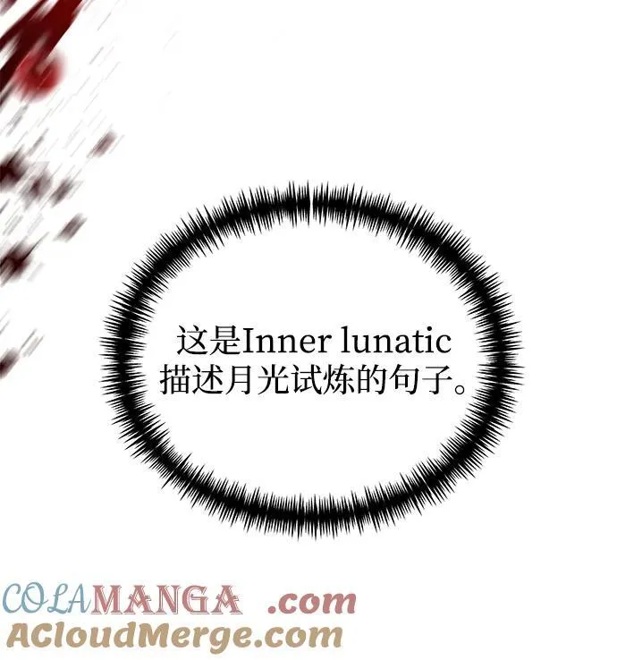 第45话44