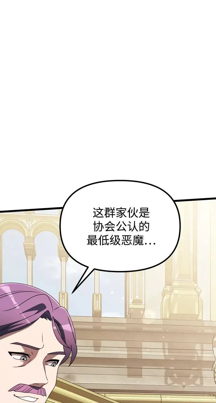 第53话46
