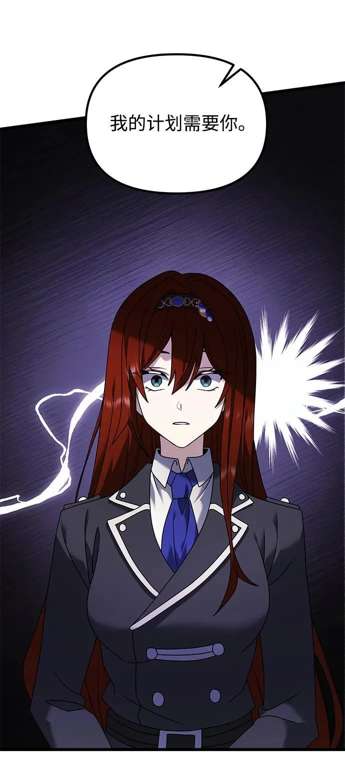 第65话14