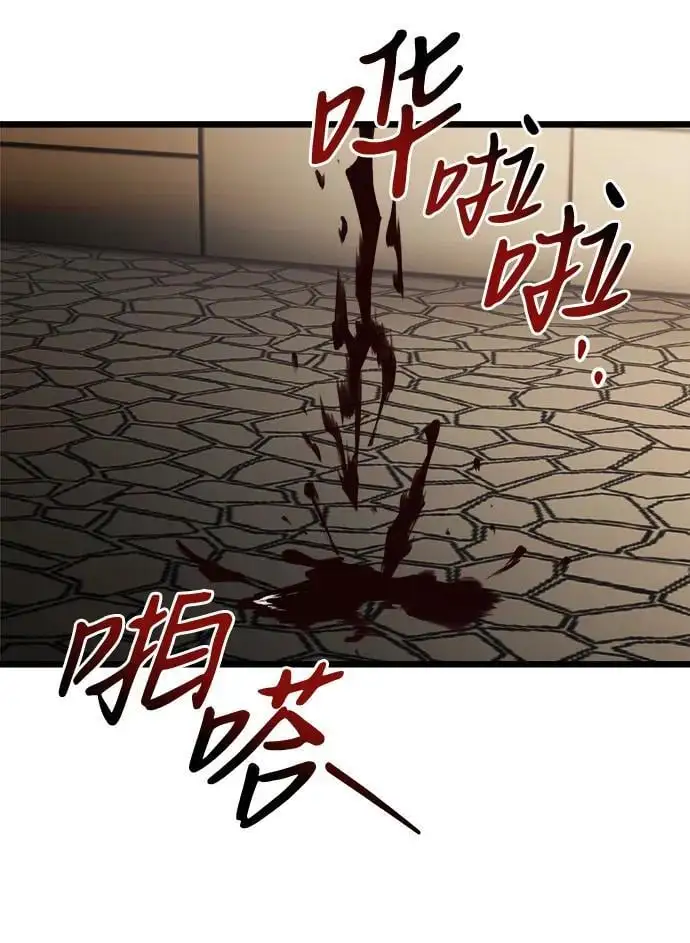 第29话71