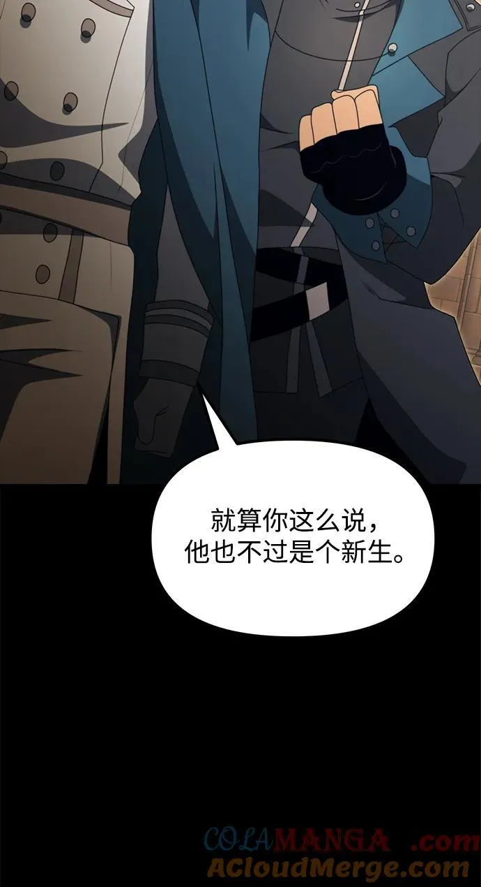 第54话4