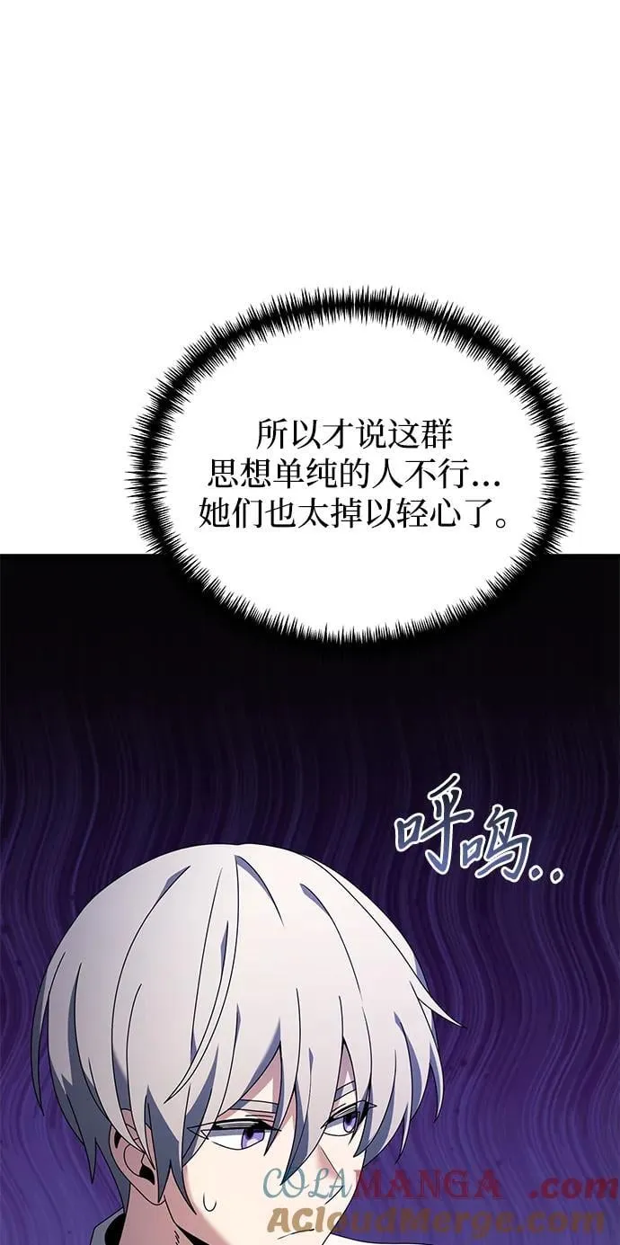 第59话28