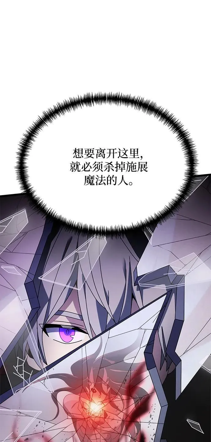 第60话83