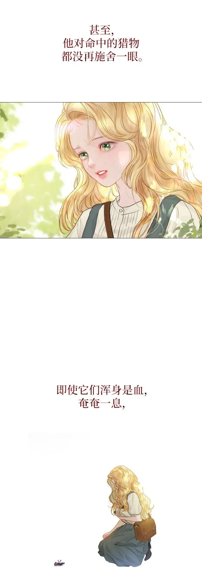 第4话10