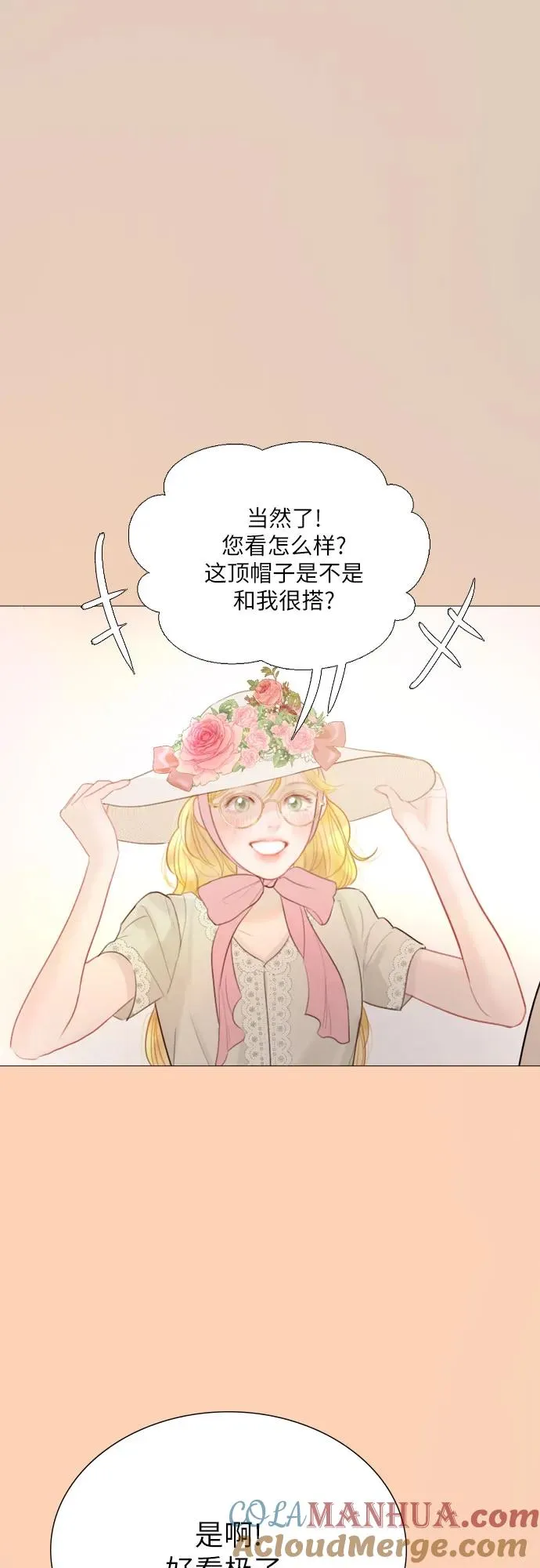 第17话51