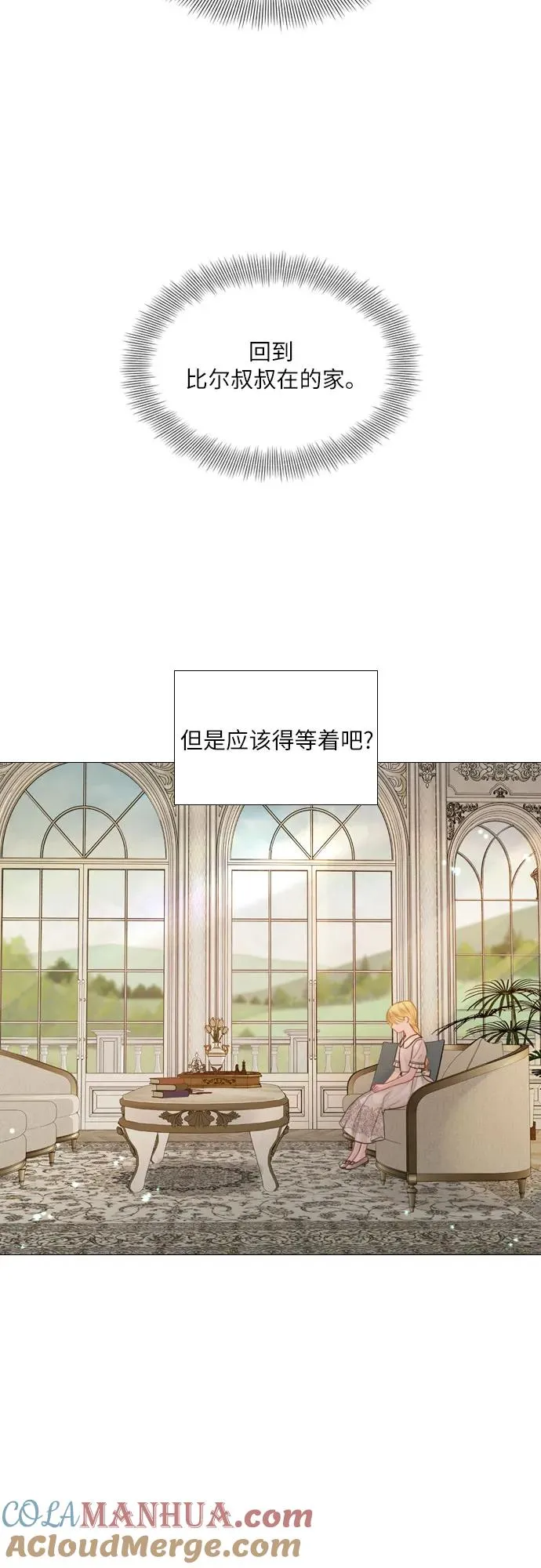 第6话18