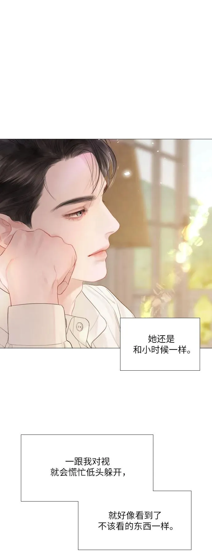 第17话11