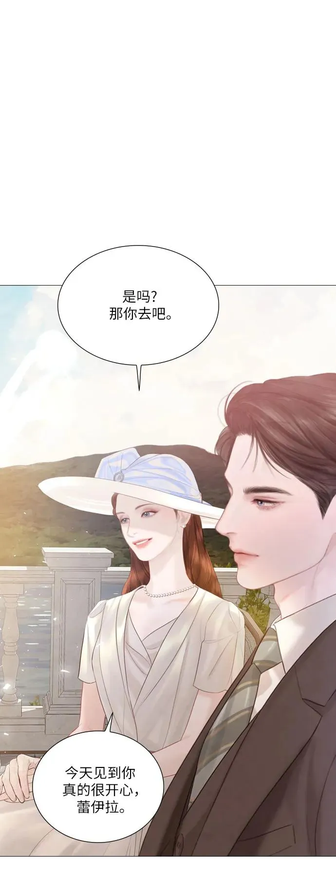 第13话44