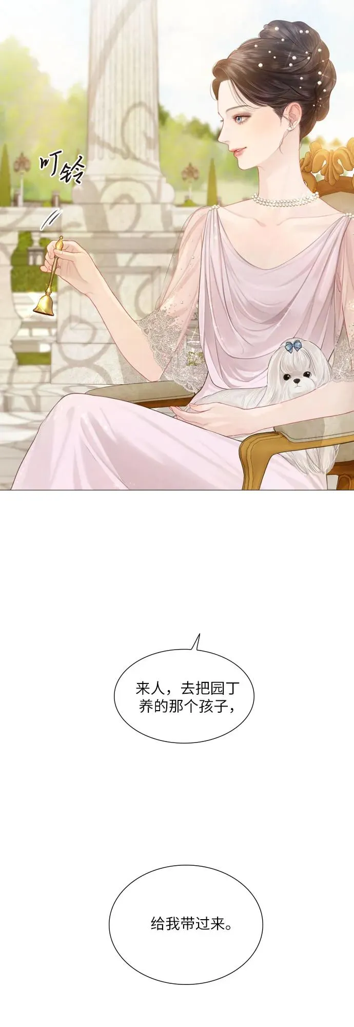 第5话28
