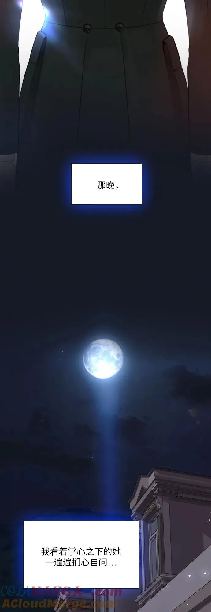第23话3