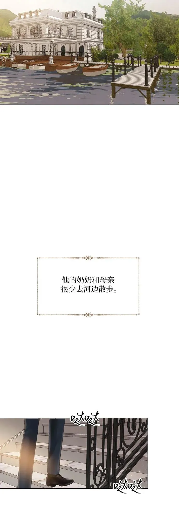 第12话14