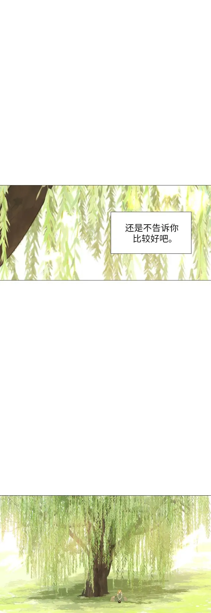 第4话65