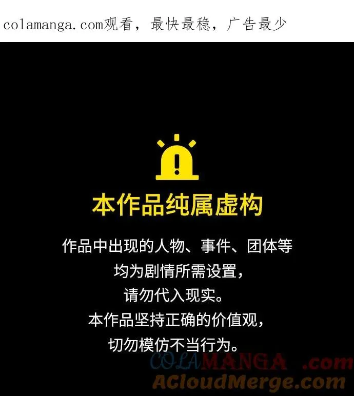 第18话0