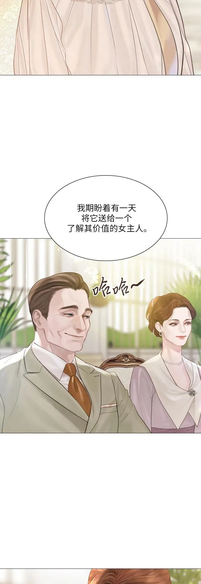 第11话14