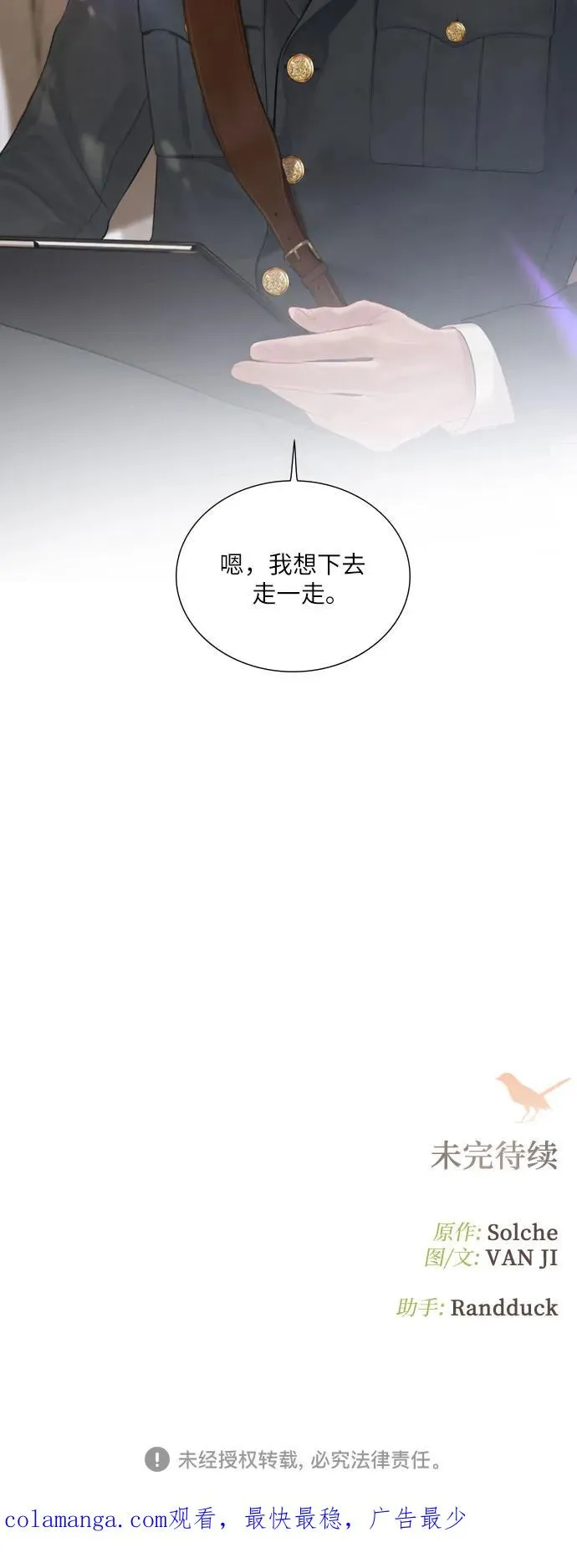 第9话65