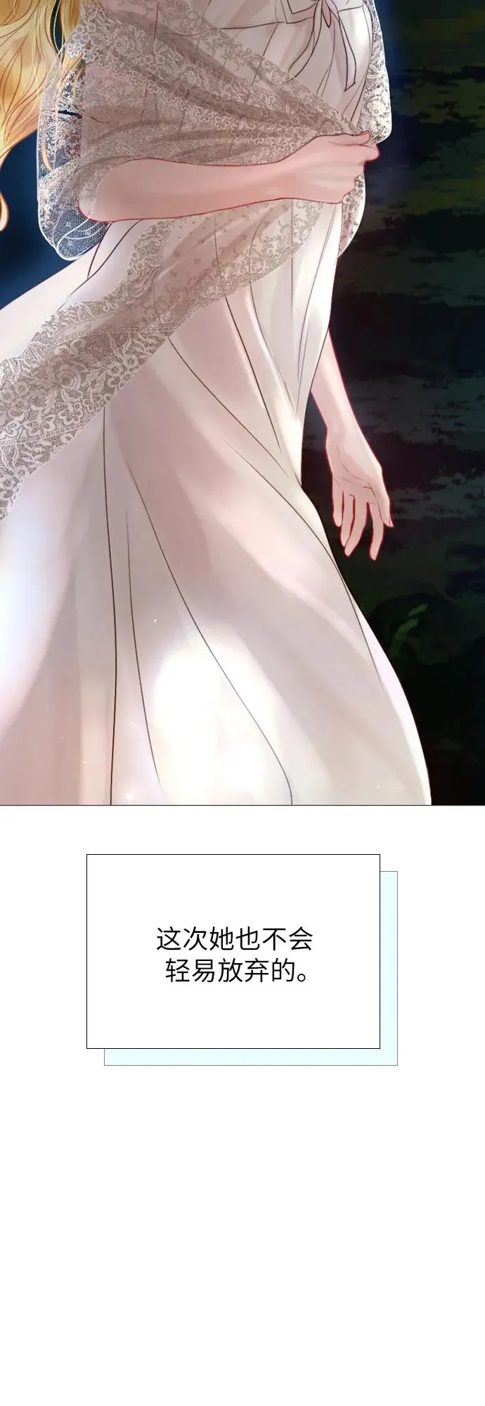 第21话47