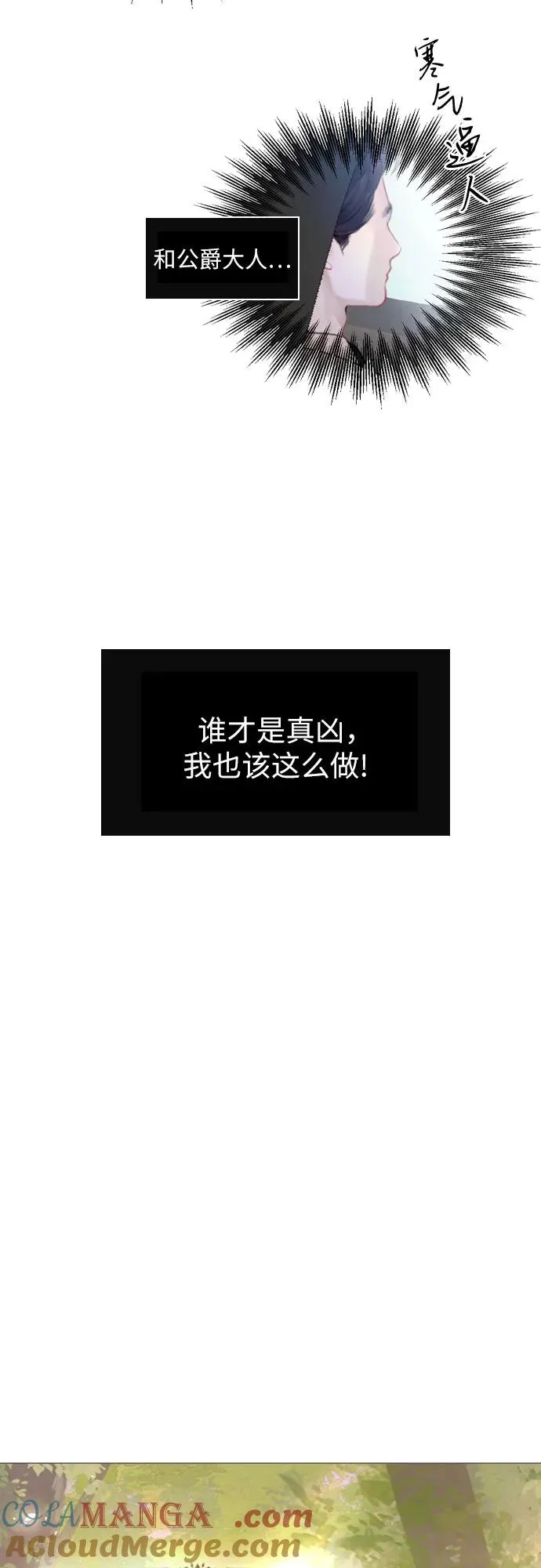 第20话18