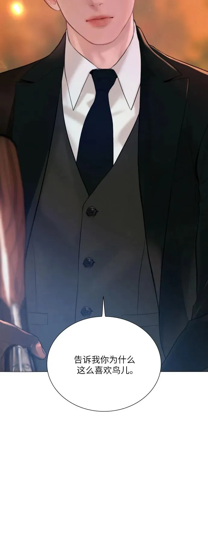 第24话44