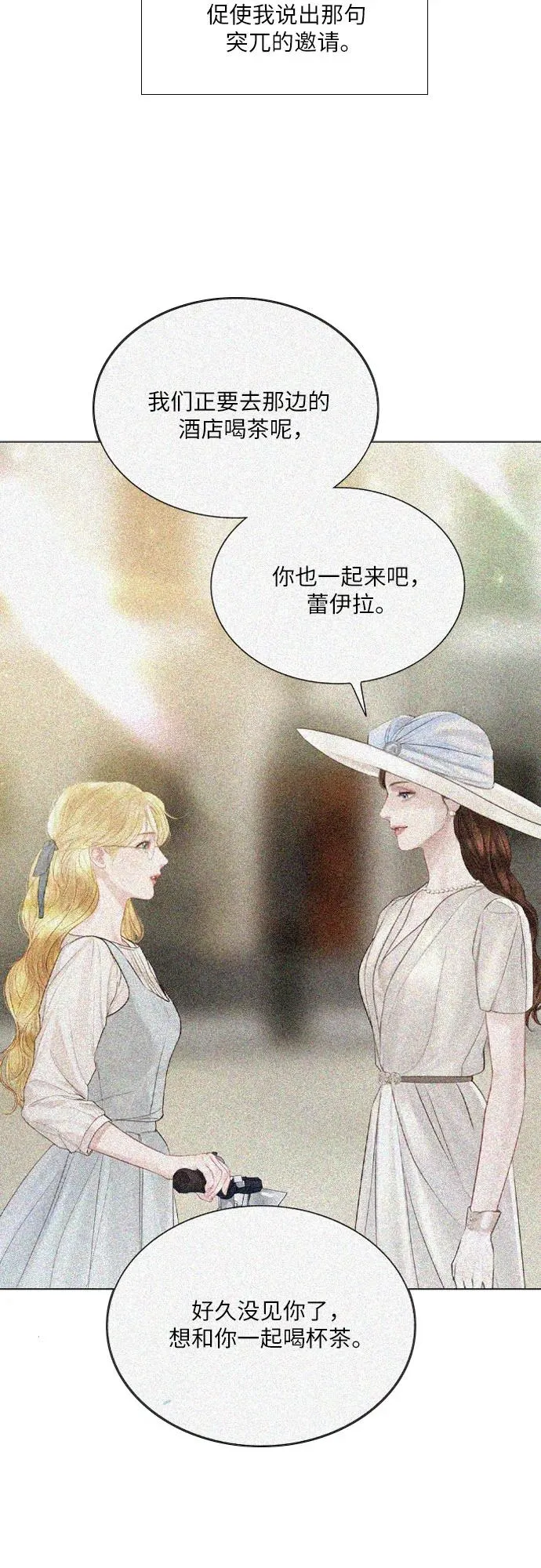 第14话8