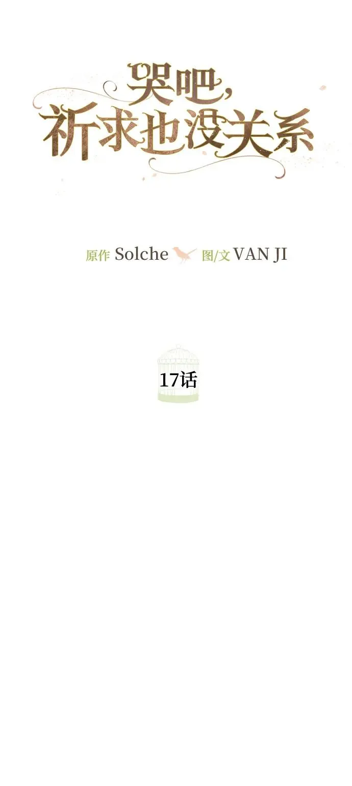 第17话43