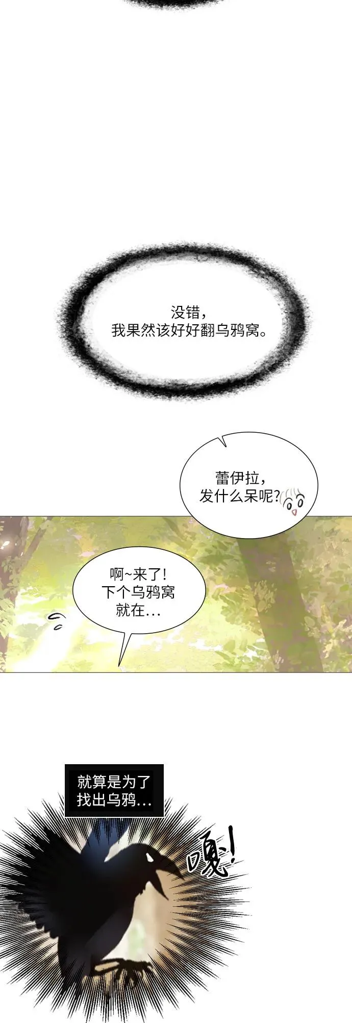 第20话17