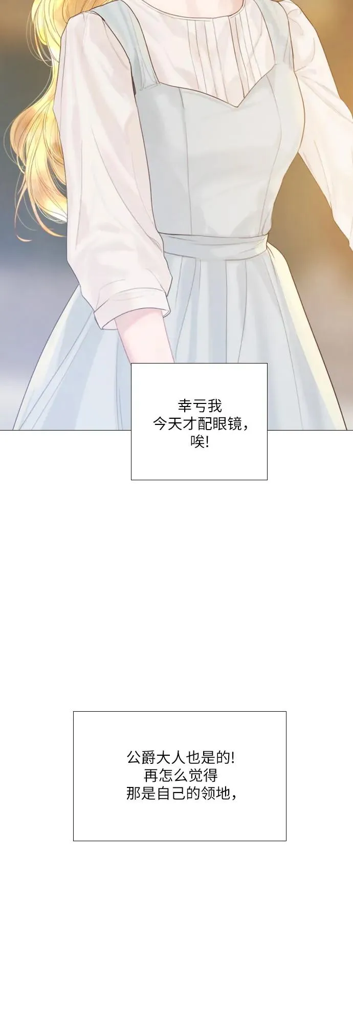 第13话8