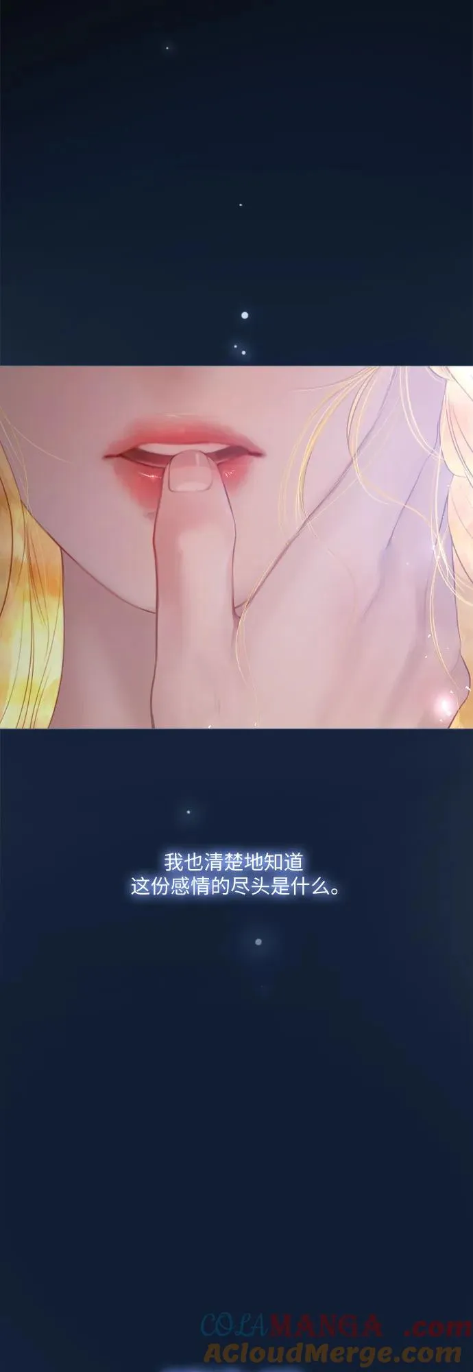 第22话72