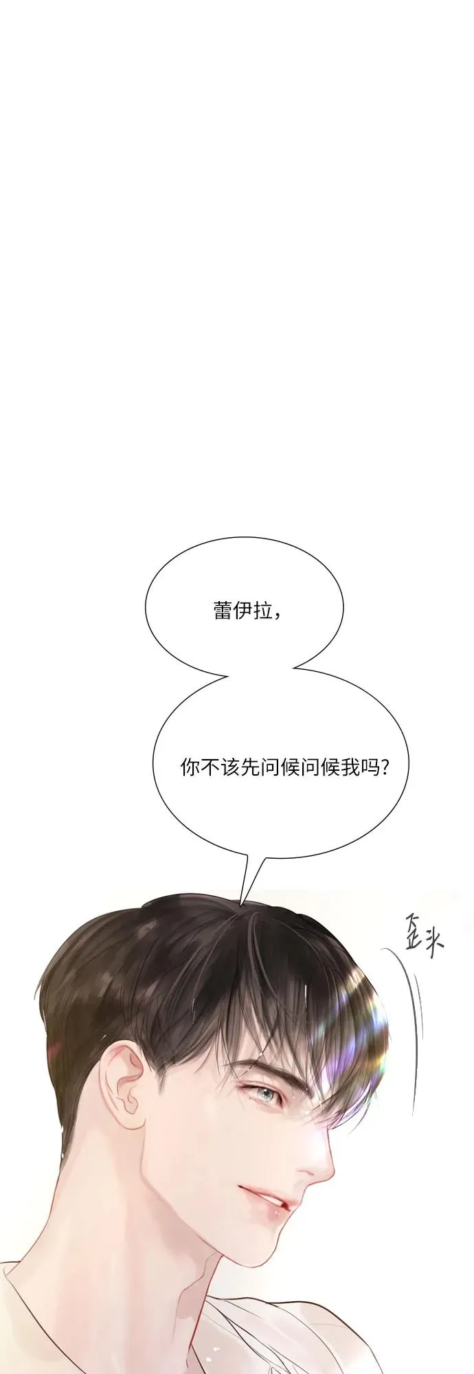 第18话32
