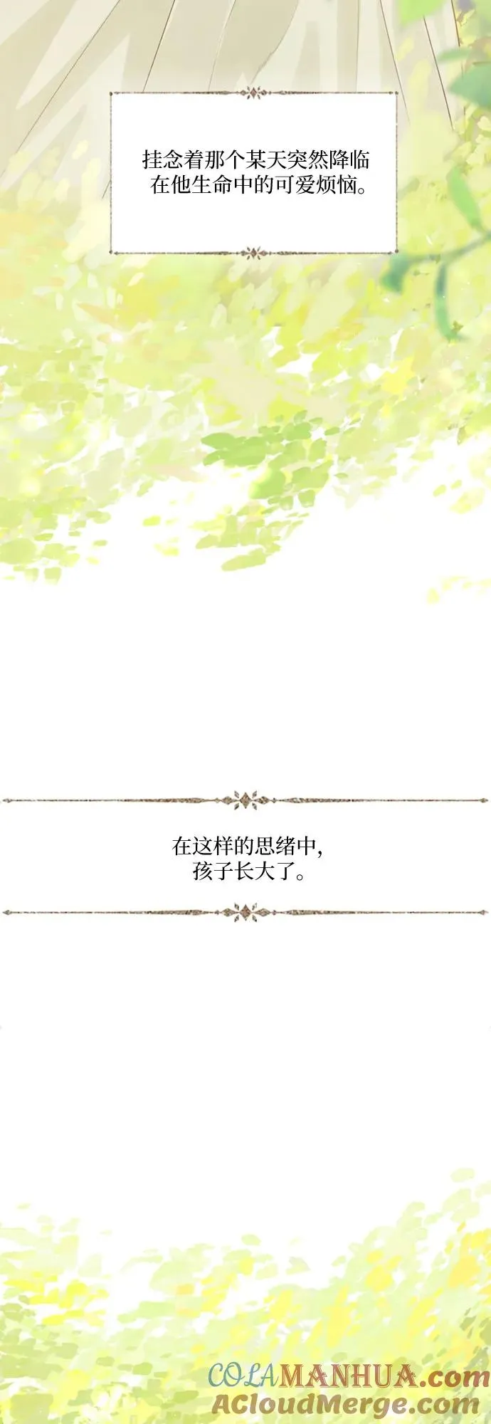 第7话42