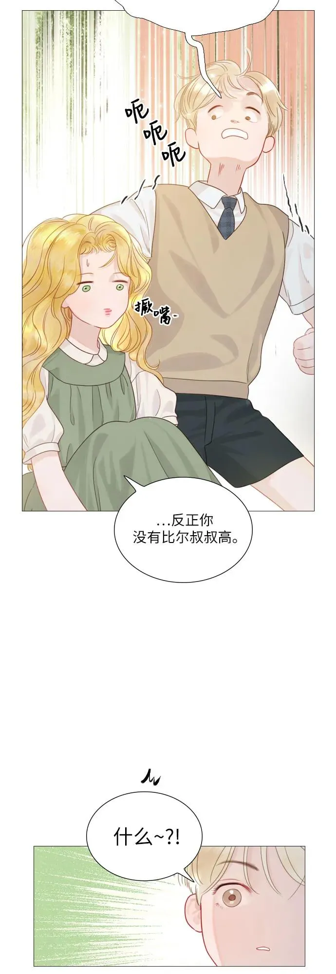 第4话43