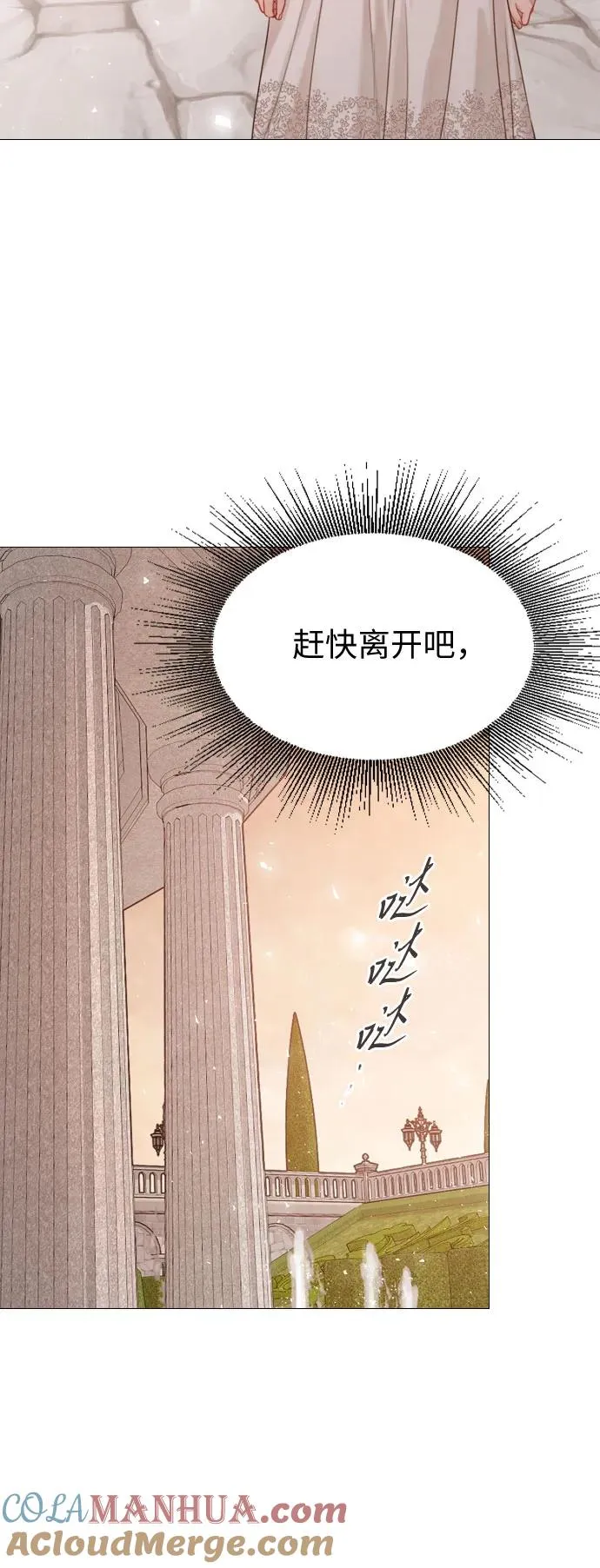 第6话33